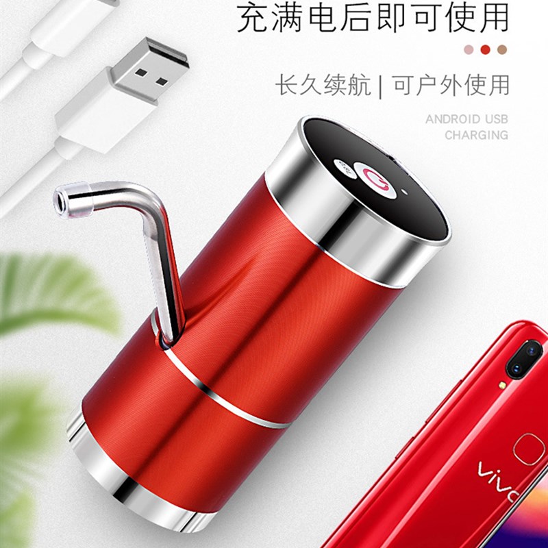 伙妹防尘桶装抽水泵小型吸水器电动压水器双泵充电家用矿泉饮水机