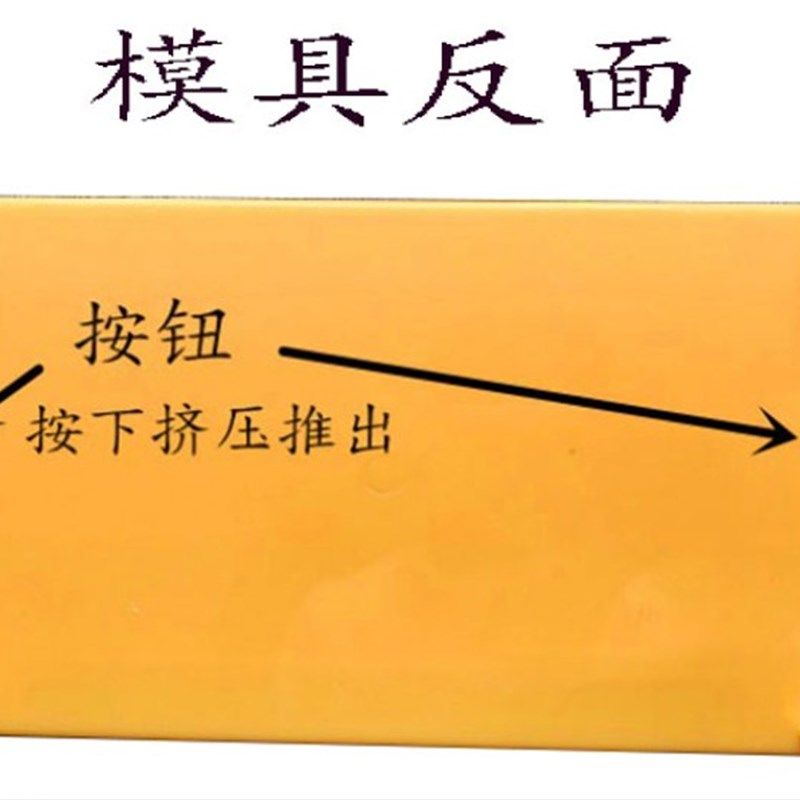 18眼孔3连排绿豆糕模具全塑半自动手压按钮18孔月饼模子烘焙模具