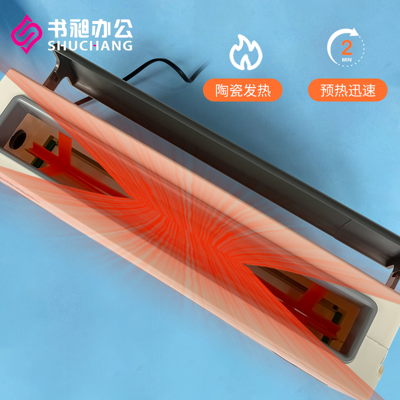书昶热熔装订机办公全自动胶装机A4文件合同标书会计财务凭证热熔