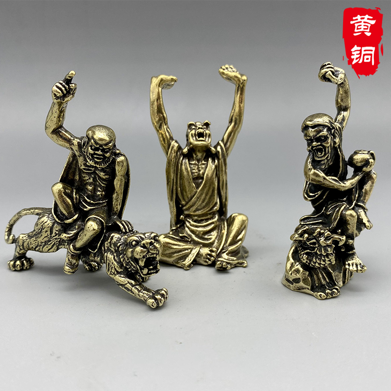 黄铜十八罗汉摆件整套纯铜十八铜人铜佛小摆件佛像铜器收藏小礼品