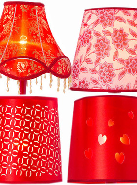 台灯布艺灯罩灯具配件 红色粉色结婚床头灯罩 落地灯花朵外壳灯罩