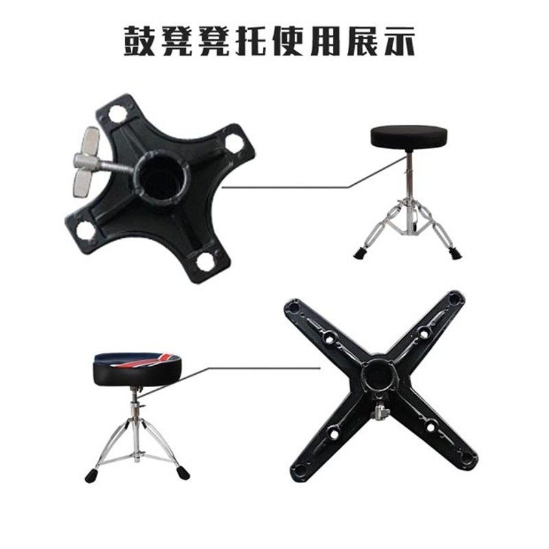 架子鼓鼓凳面连接器爵士鼓鼓凳连接座升降凳腿连接件凳拖螺丝配件,乐器/吉他/钢琴/配件,鼓凳,淘宝优惠券,粉丝福利购,淘宝优惠卷