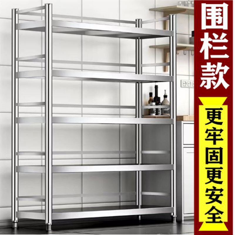 不锈钢厨房架子置物架落地多层微波炉烤箱架家用锅架储物收纳橱柜,商业/办公家具,操作台,淘宝优惠券,粉丝福利购,淘宝优惠卷