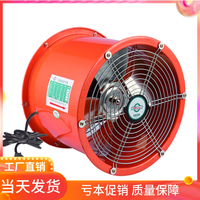 排风扇厨房抽风机大功率高速风机220V工业排气扇强力家用换气扇