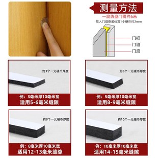 门窗密封条门框防撞静音门贴门缝窗户防风隔音海绵胶条塞门缝神器