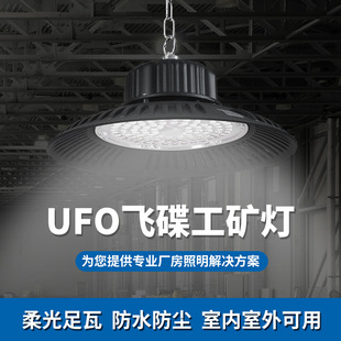 全光谱led工矿灯户外灯厂房写字楼小区家用新农村超亮大功率家用