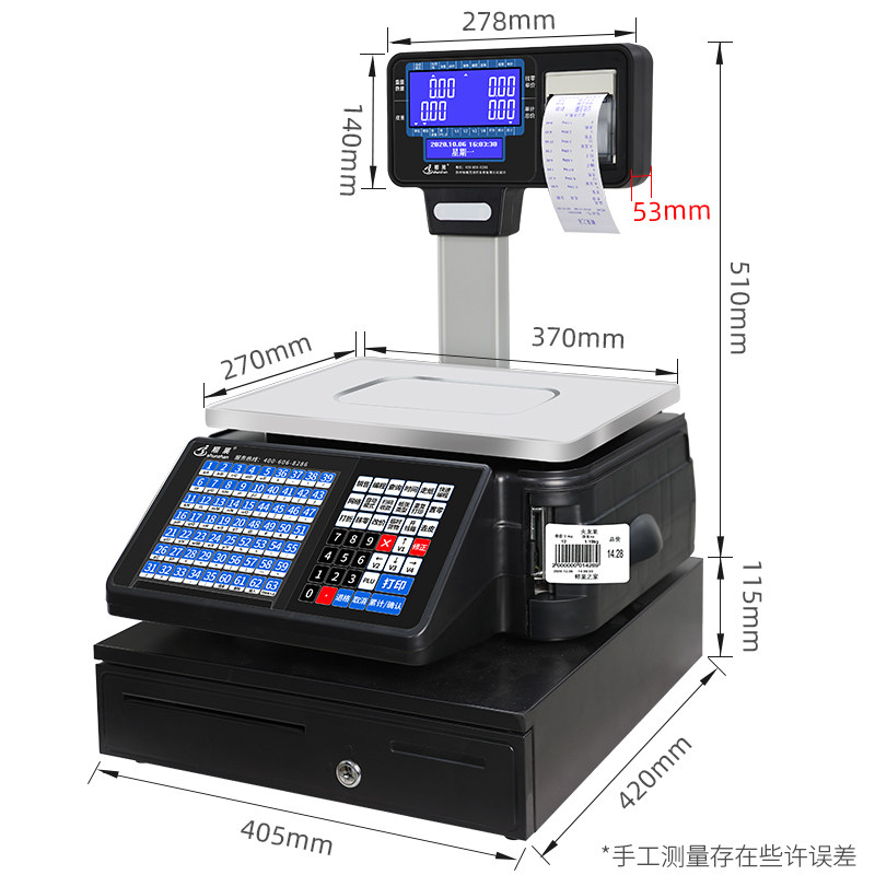 条码秤收银称重打码一体机蔬菜水果店超市专用打票电子秤打印标签