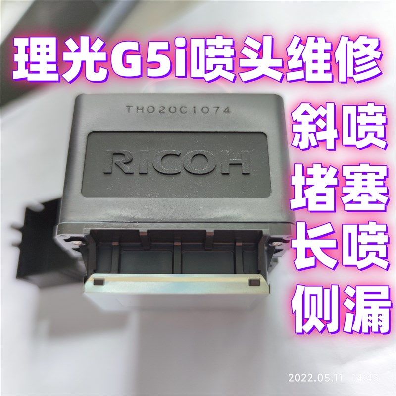 UV打印机维修技术支持UV平板打印机售后服务改装升级UV打印加工