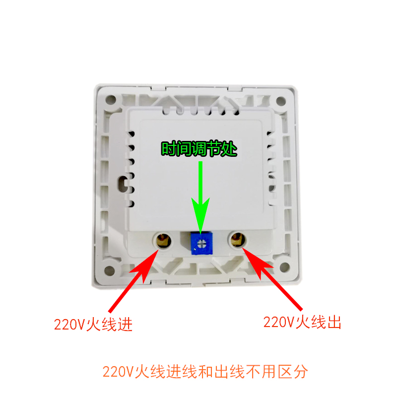 二线触摸延时感应开关1-60秒可调86型暗装单控排风扇灯具电磁新款