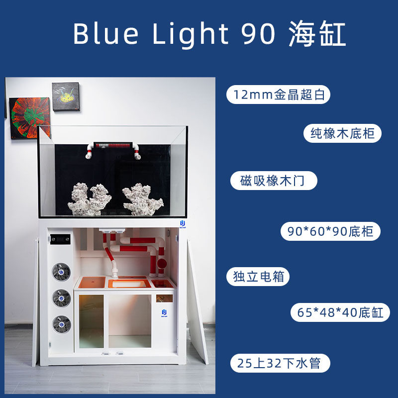 蓝闪电专业海缸超白玻璃底滤鱼缸水草缸龙鱼缸珊瑚缸客厅水族箱,宠物/宠物食品及用品,底柜/落地缸,淘宝优惠券,粉丝福利购,淘宝优惠卷