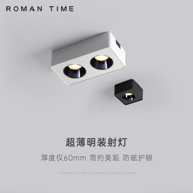 超薄明装斗胆灯家用客厅无主灯吸顶LED方形双头盒子COB防眩筒射灯,家装灯饰光源,明装射灯,淘宝优惠券,粉丝福利购,淘宝优惠卷