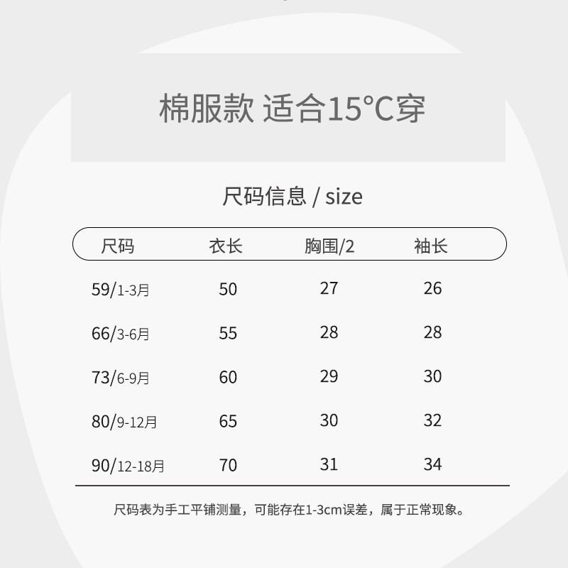 婴儿连身衣秋冬款加棉宝宝冬天外出服6一12月衣服冬天棉服8冬季男,童装/婴儿装/亲子装,连身衣/爬服/哈衣,淘宝优惠券,粉丝福利购,淘宝优惠卷