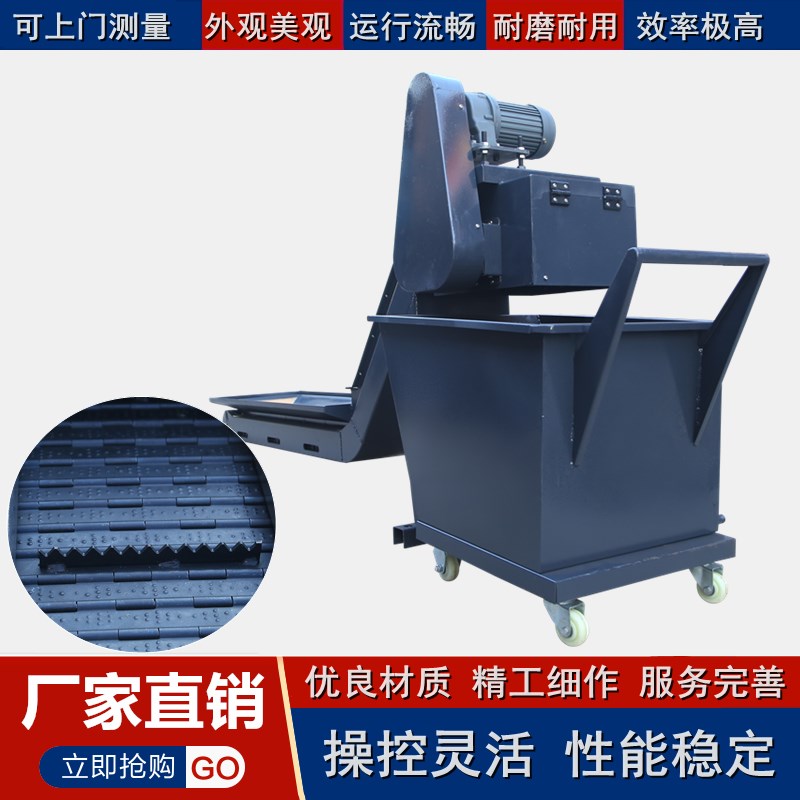 定制机床链板式排屑机加工中心废料输送机 不易卡屑全自动排屑器