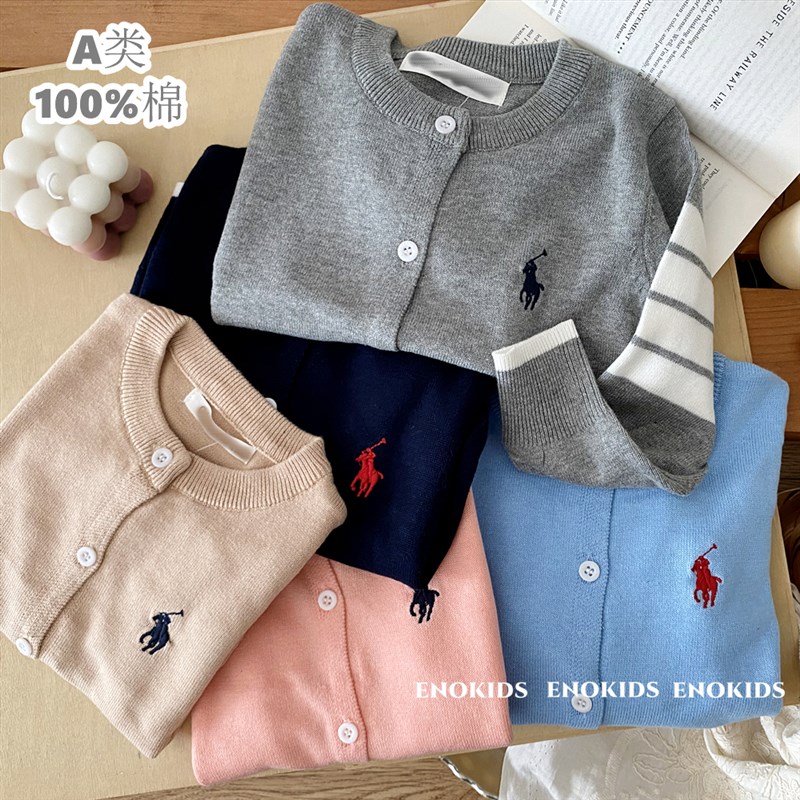 不易起球儿童纯棉薄款线衫开衫25春男女童学院风条杠针织毛衣外套