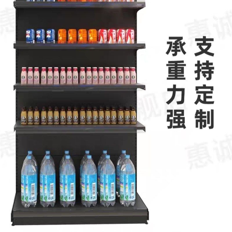 加厚加宽大型超市货架便利店母婴店零食展示架单双面中岛摆货,商业/办公家具,超市货架,淘宝优惠券,粉丝福利购,淘宝优惠卷