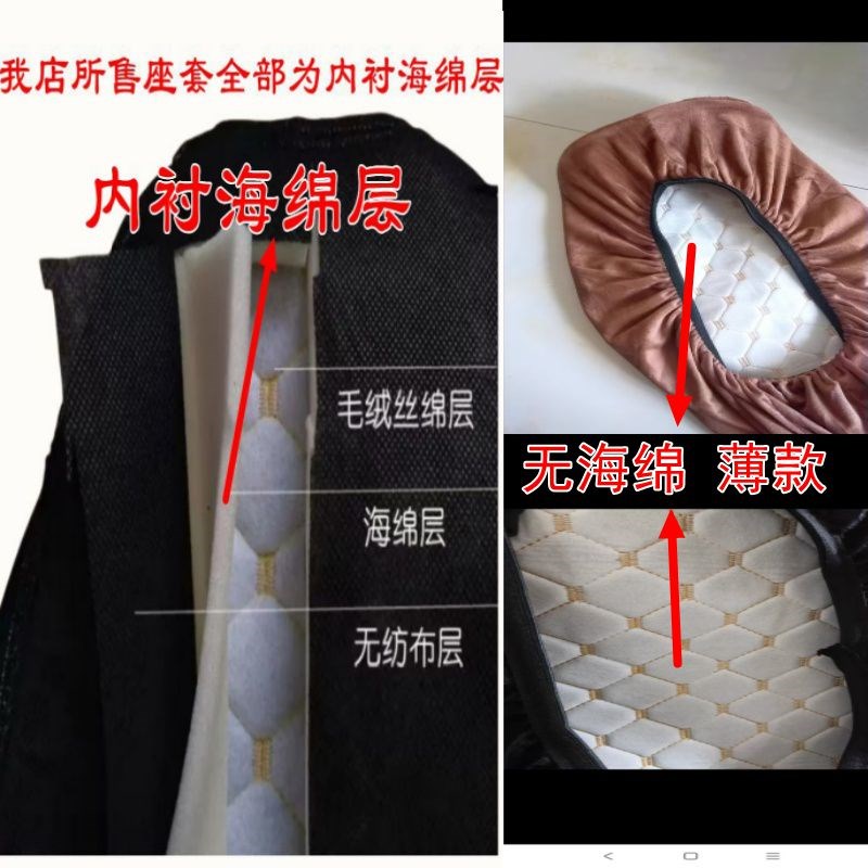 加棉电动车座套四季通用电动踏板车摩托车坐垫套毛绒布艺电车座套