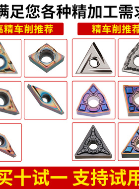 内孔切槽7GR 100/150/200数控小径8GR/9GR200/250/300走心机刀片