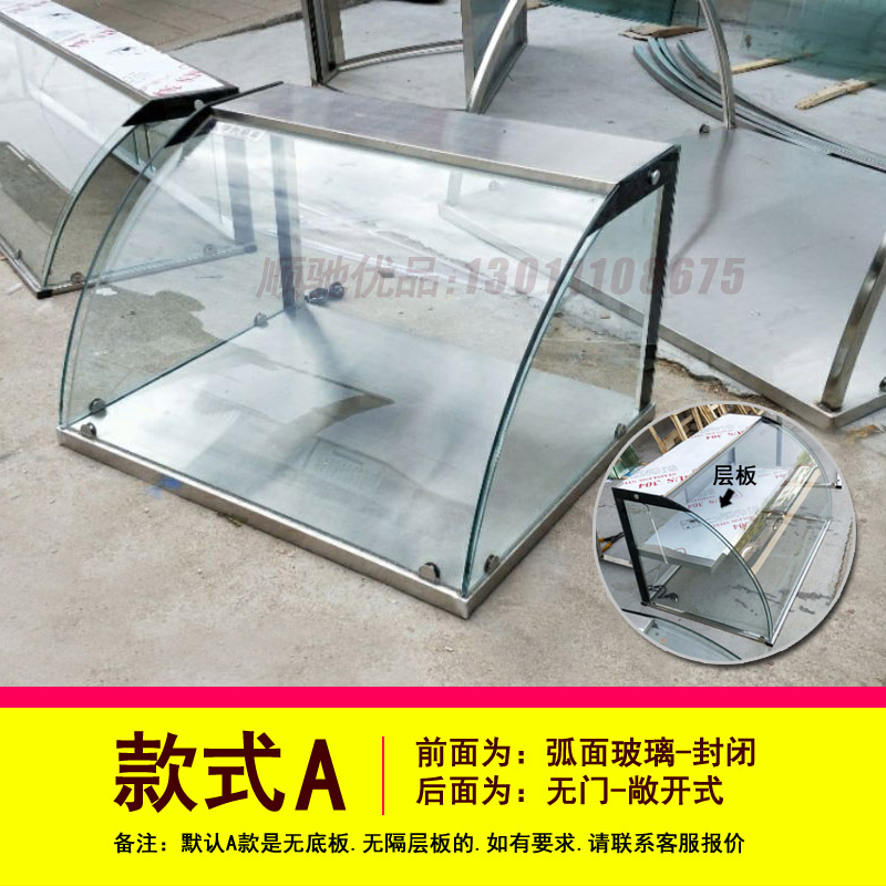 熟食柜面点柜玻璃罩定制蛋糕柜玻璃罩凉皮炸鸡柜凉菜台保温售饭台