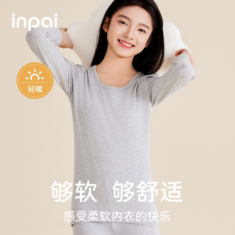 少女秋衣卫生裤套装纯棉毛衫初中高中学生保暖女大童冬季内衣打底