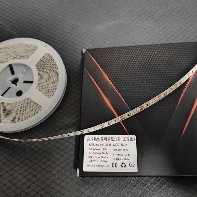 低压贴片灯带12V灯带灯条柜台灯线条带背胶12V5000K120珠8mm宽