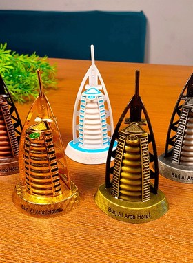 金属工艺品摆件帆船酒店模型迪拜地标建筑旅游纪念品家居橱窗装饰