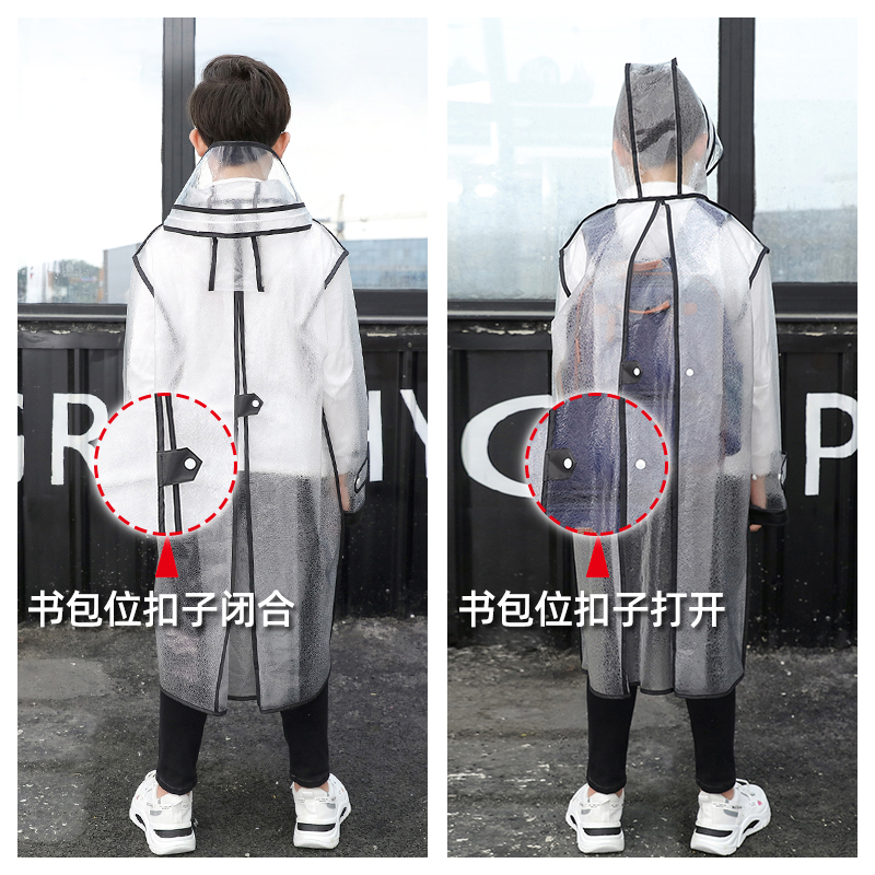 儿童雨衣男童女童小学生带书包位学生上学大童初中透明男孩雨披