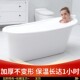 大人泡澡桶成人浴桶大号洗澡桶加厚澡盆家用浴盆全身塑料浴缸神器