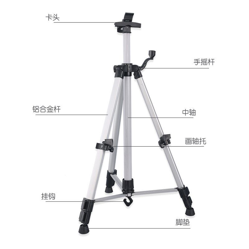 美术生专用便携式画架支架子金属铁铝合金可伸缩折叠8k4k画板套装