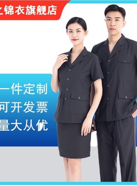 鲁之锦衣男女款白色长袖衬衣衬衫书记员春秋工作服夏裤西裤打底衫