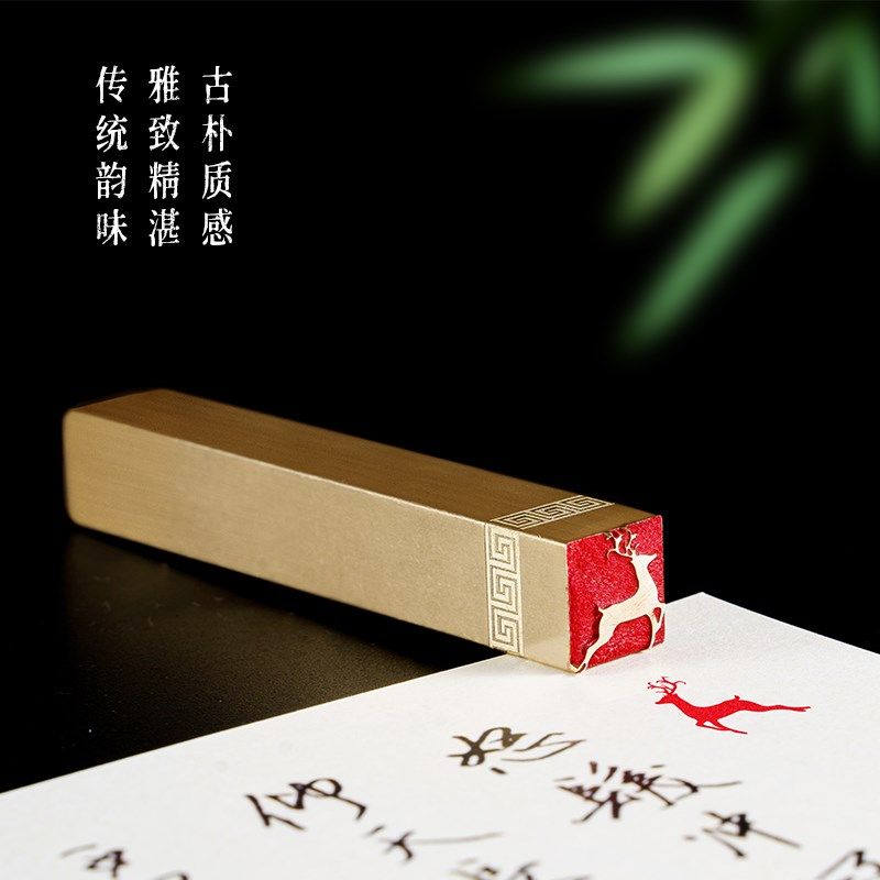 小鹿 1*1*6 实心黄铜印金石闲章定制硬笔书法毛笔小章书画创意章,文具电教/文化用品/商务用品,书画印章,淘宝优惠券,粉丝福利购,淘宝优惠卷