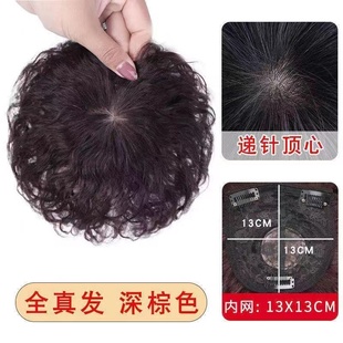 顶韵卷发片遮白发片真发头顶补发片女短增发量蓬松短发羊毛卷隐形