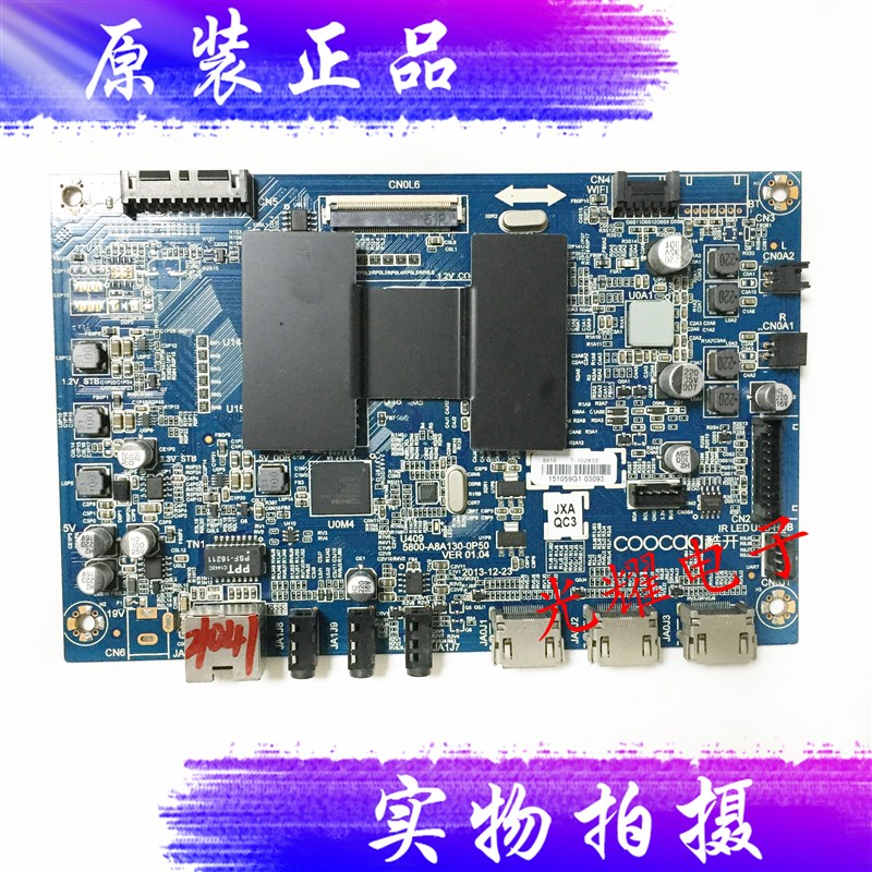 酷开42K1Y 49K1Y 55K1Y主板5800-A8A130-0P00 0P50电路板看插口