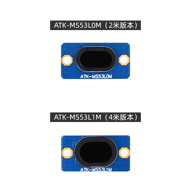 正点原子TTL串口激光测距模块MS53L0M距离MS53L1M传感器ToF测距仪