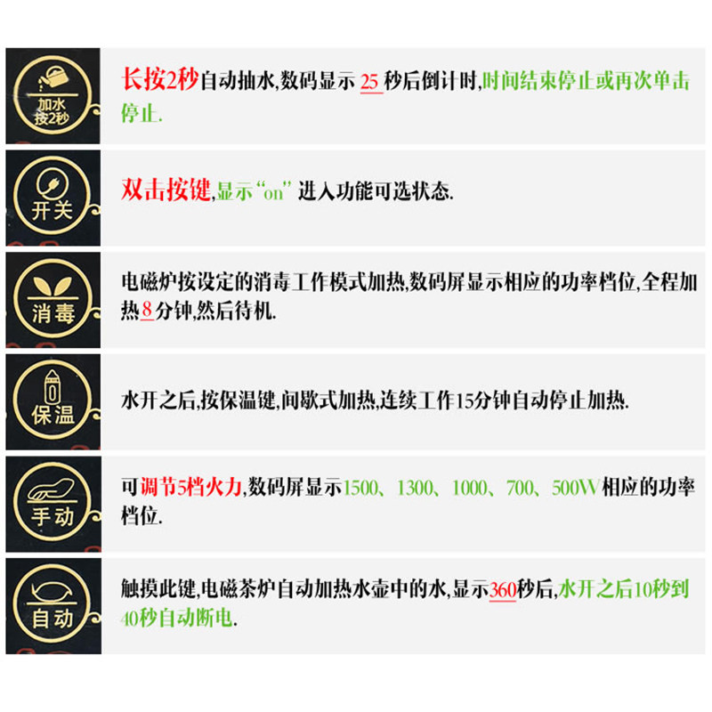 茶具电磁炉平板37*20cm单炉主板嵌入式茶盘烧水壶平底1600W无抽水