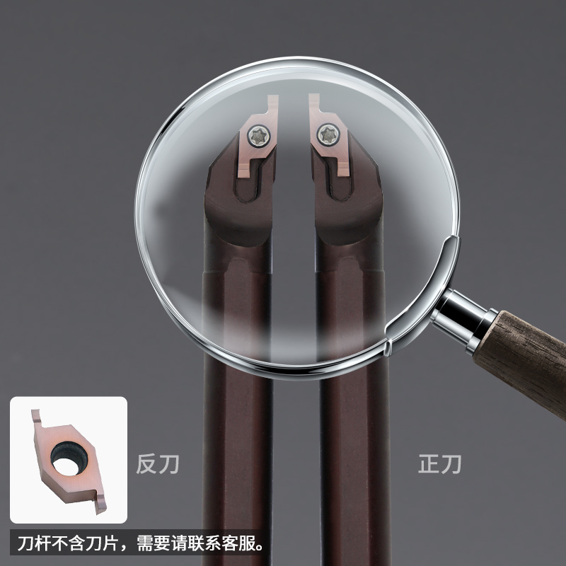 走心机内孔端面槽刀小径内孔SVNFR11/16圆刀反刀数控刀槽抗震刀杆