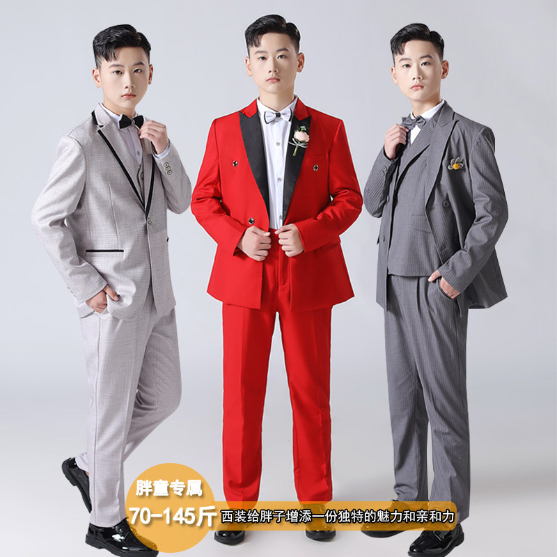中大童西装加肥大码秋冬季胖男童礼服主持人套装儿童钢琴演出西服