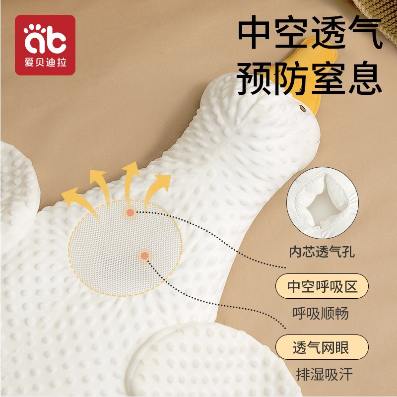 大白鹅婴儿排气枕头安抚新生儿宝宝防胀气肠绞痛趴睡觉枕搂睡神器