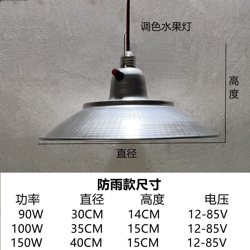 调色水果灯低压12VLED生鲜灯万能变色猪肉蔬菜卤熟食摊位专用照明,家装灯饰光源,LED球泡灯,淘宝优惠券,粉丝福利购,淘宝优惠卷