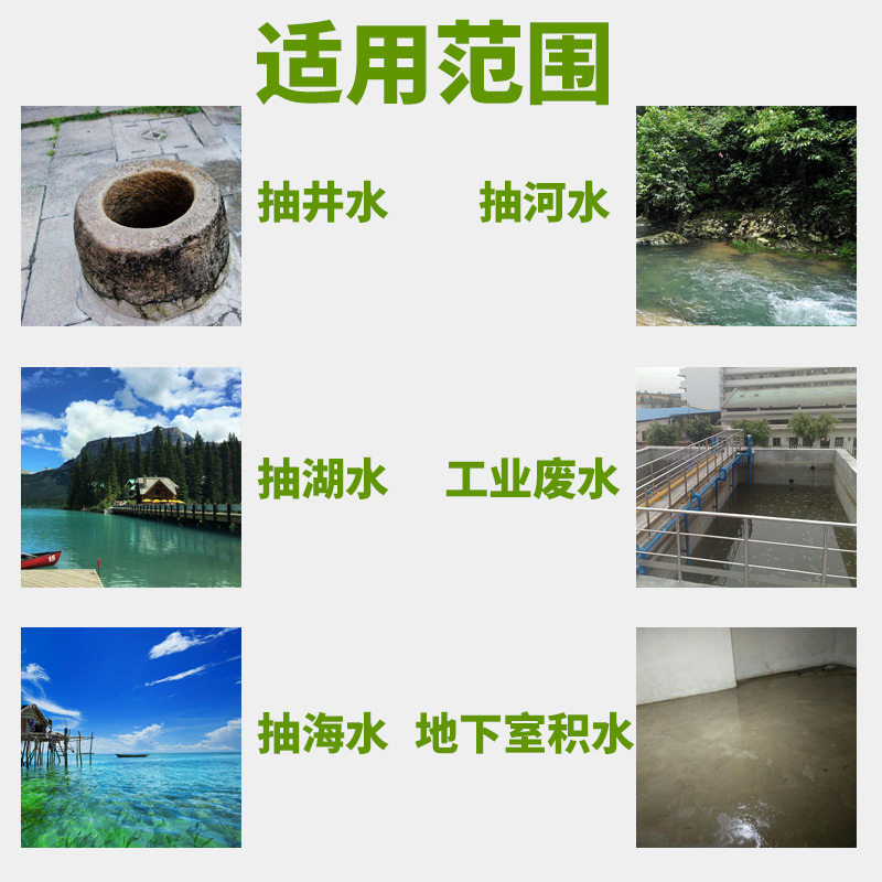 君禾全自动塑料潜水泵抽水泵防腐泵排污水泵电动海水抽水机自吸泵