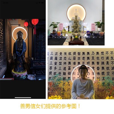 金LED灯圈桌面摆台神光环佛台财神爷神像柜神龛经济型供奉桌神台