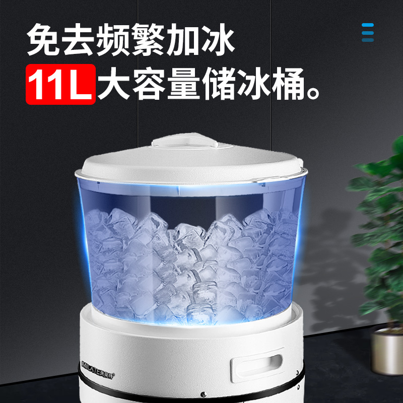 美莱特台式大容量圆桶碎冰机商用火锅奶茶日料酒店餐厅商用刨冰机