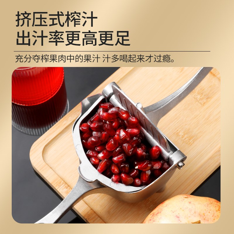 多功能加厚手动榨汁机甘蔗石榴橙汁挤压器家用水果压柠檬榨汁神器