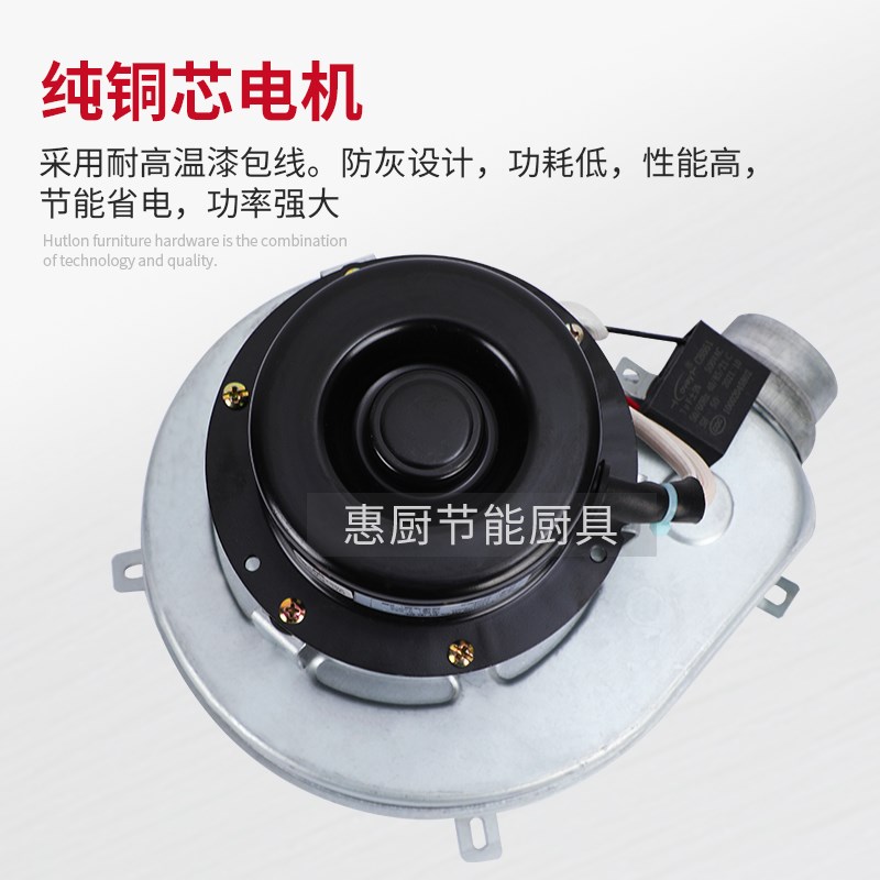 九鼎王正腾商用蒸包炉煮面炉配件大全100w120w鼓风机纯铜电机马达