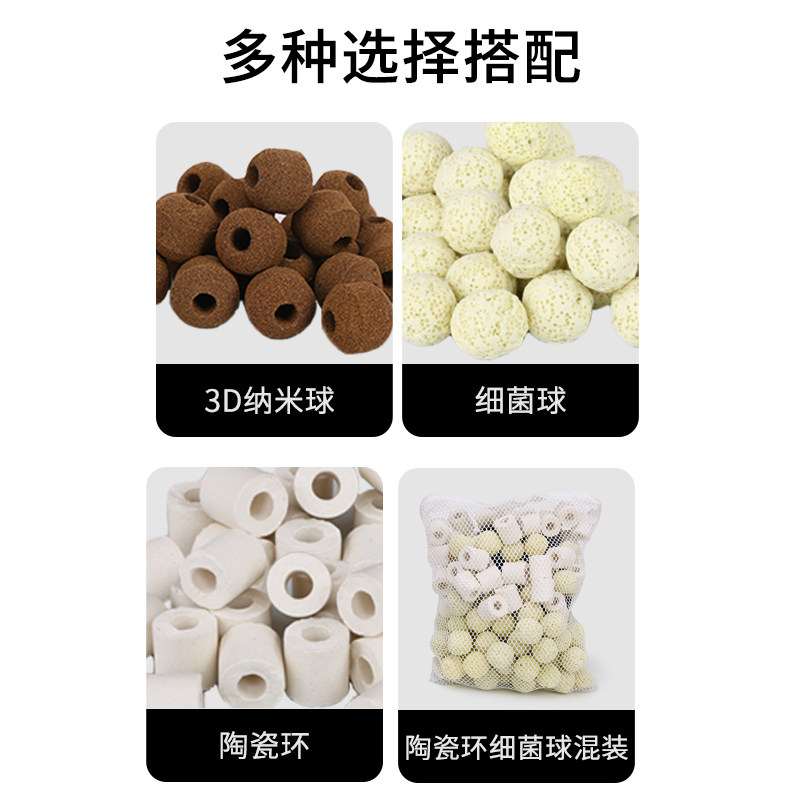 鱼缸过滤陶瓷环硝化菌培养球3D细菌球屋水族箱过滤材料养鱼净水石