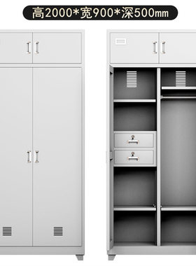 怒云四门更衣柜带锁铁皮柜员工宿舍收纳柜落地式带抽屉家用储物柜