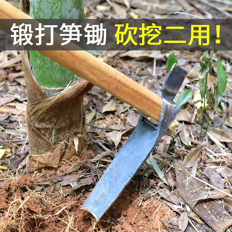 手工锻打挖笋专用锄头挖地多功能加厚挖冬笋锄斧神器农具工具农用,农机/农具/农膜,锄头,淘宝优惠券,粉丝福利购,淘宝优惠卷