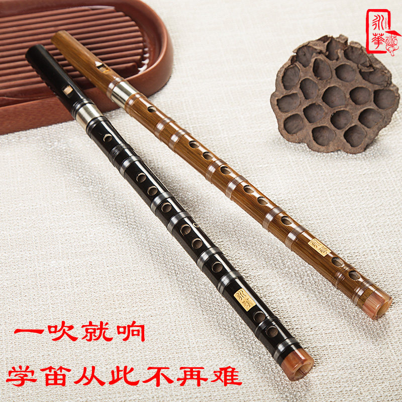 永华竖笛6孔竖吹扁嘴葫芦笛子乐器成人学生初学苦竹笛直笛零基础