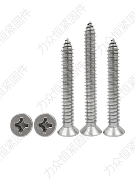 304不锈钢加长十字平头沉头自攻钉螺丝4厘M5*110x120x130x140x150