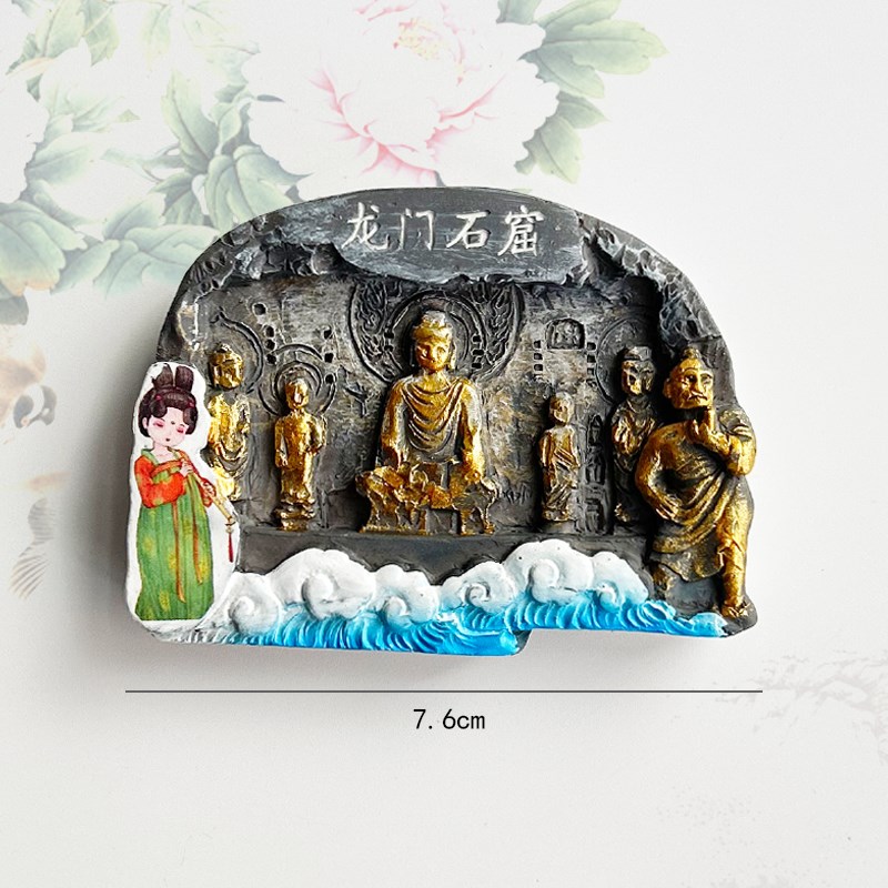 洛阳文创旅游纪念品龙门石窟白马寺老君山冰箱贴磁贴创意伴手礼物