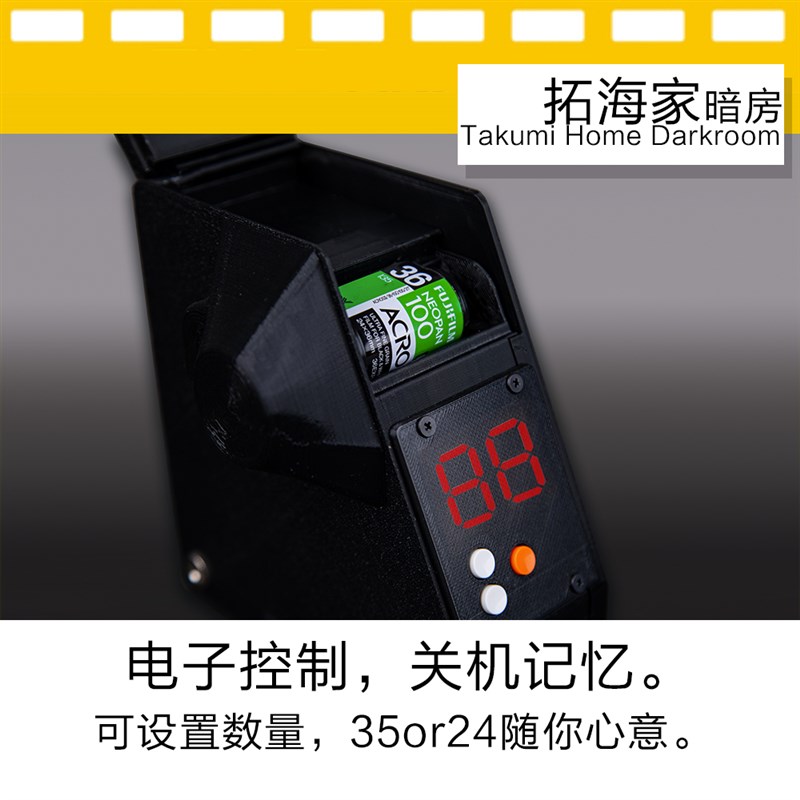 电影卷胶卷自动分装器100ft400ft1000ft